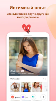Download OmniChat: Live Video Chat Sosial untuk Android tangkapan layar 3