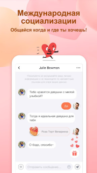 Download OmniChat: Live Video Chat Sosial untuk Android tangkapan layar 4