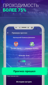 Download SI - Betting tips Olahraga untuk Android tangkapan layar 2