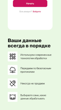 Download Ornament: Health Monitoring Obat untuk Android tangkapan layar 3