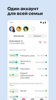 Download Ornament: Health Monitoring Obat untuk Android tangkapan layar 6