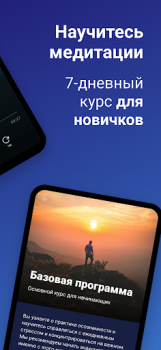 Download Mo: Meditation & Sleep Kesehatan & Kebugaran untuk Android tangkapan layar 5