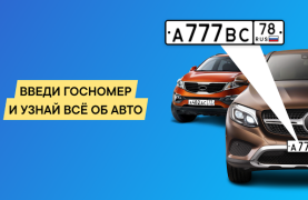 Download Checking cars by VIN Mobil dan kendaraan untuk Android tangkapan layar 6