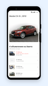 Download AutoExpert - checking cars Mobil dan kendaraan untuk Android tangkapan layar 2