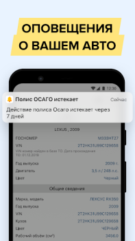 Download AutoExpert - checking cars Mobil dan kendaraan untuk Android tangkapan layar 6