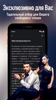 Download PoNovel Buku dan Referensi untuk Android tangkapan layar 3