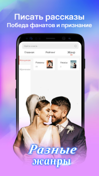 Download Knigorad- My Irresistible Love Alat untuk Android tangkapan layar 4