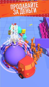 Download Crazy Shopping Permainan kasual untuk Android tangkapan layar 5