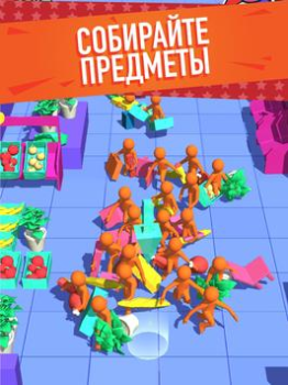 Download Crazy Shopping Permainan kasual untuk Android tangkapan layar 7