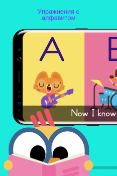 Download Lingokids - Play and Learn Pendidikan untuk Android tangkapan layar 3
