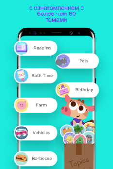 Download Lingokids - Play and Learn Pendidikan untuk Android tangkapan layar 5