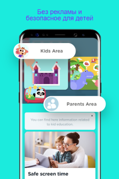 Download Lingokids - Play and Learn Pendidikan untuk Android tangkapan layar 6