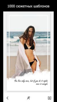 Download StoryArt - Insta story maker Foto untuk Android tangkapan layar 2