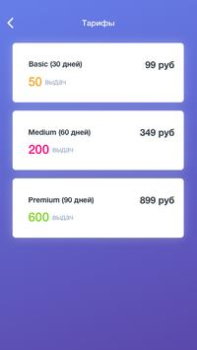 Download FindClone Hiburan untuk Android tangkapan layar 2
