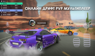 Download Tuning Club Online Ras untuk Android tangkapan layar 3