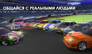 Download Tuning Club Online Ras untuk Android tangkapan layar 4