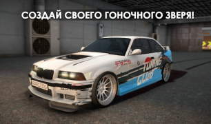 Download Tuning Club Online Ras untuk Android tangkapan layar 6