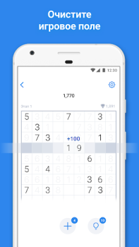 Number Match - Number Games