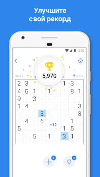 Number Match - Number Games