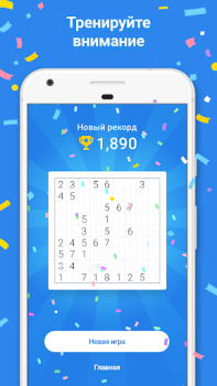 Number Match - Number Games