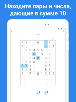Number Match - Number Games