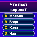 Download  Millionaire 2024: Trivia Game