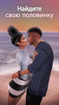 Download IMVU: Social Chat & Avatar app Sosial untuk Android tangkapan layar 4
