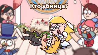 Download Case Hunter: Brain funny Cases Permainan kasual untuk Android tangkapan layar 2