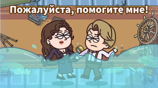 Download Case Hunter: Brain funny Cases Permainan kasual untuk Android tangkapan layar 3