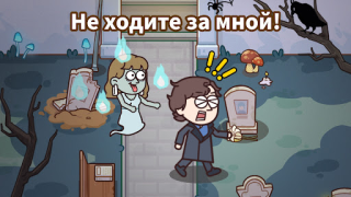 Download Case Hunter: Brain funny Cases Permainan kasual untuk Android tangkapan layar 4