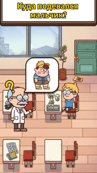 Download Case Hunter: Brain funny Cases Permainan kasual untuk Android tangkapan layar 6