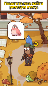Download Case Hunter: Brain funny Cases Permainan kasual untuk Android tangkapan layar 7