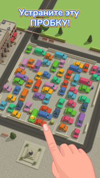 Download Parking Jam 3D Teka-teki untuk Android tangkapan layar 5