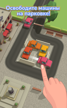Download Parking Jam 3D Teka-teki untuk Android tangkapan layar 6