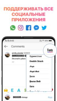 Download Cool Fonts & Keyboard for Bio Personalisasi untuk Android tangkapan layar 2