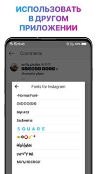 Download Cool Fonts & Keyboard for Bio Personalisasi untuk Android tangkapan layar 3