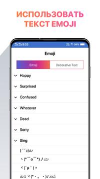 Download Cool Fonts & Keyboard for Bio Personalisasi untuk Android tangkapan layar 4