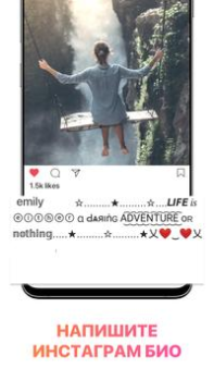 Download Cool Fonts & Keyboard for Bio Personalisasi untuk Android tangkapan layar 6