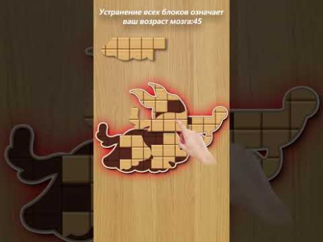Download BlockPuz: Block Puzzle Games Teka-teki untuk Android tangkapan layar 8