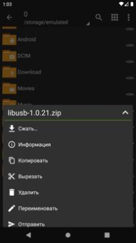 Download ZArchiver Alat untuk Android tangkapan layar 2