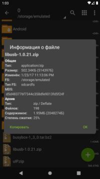 Download ZArchiver Alat untuk Android tangkapan layar 3