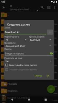 Download ZArchiver Alat untuk Android tangkapan layar 4