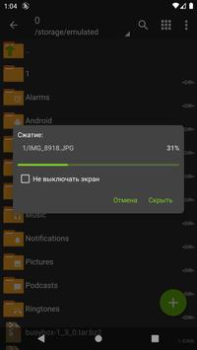 Download ZArchiver Alat untuk Android tangkapan layar 5