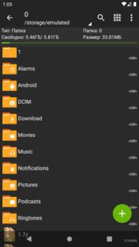 Download ZArchiver Alat untuk Android tangkapan layar 6