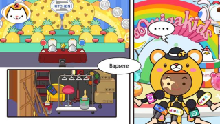 Download Miga Town: My TV Shows Pendidikan untuk Android tangkapan layar 4