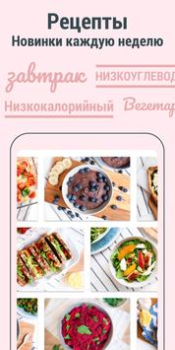 Download YAZIO Food & Calorie Counter Kesehatan & Kebugaran untuk Android tangkapan layar 2
