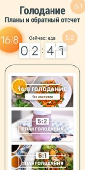 Download YAZIO Food & Calorie Counter Kesehatan & Kebugaran untuk Android tangkapan layar 3