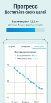 Download YAZIO Food & Calorie Counter Kesehatan & Kebugaran untuk Android tangkapan layar 5