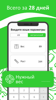 Download Keto Plan: Your Keto Diet Kesehatan & Kebugaran untuk Android tangkapan layar 3
