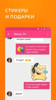 Download Mamba Dating App: Make friends Sosial untuk Android tangkapan layar 6